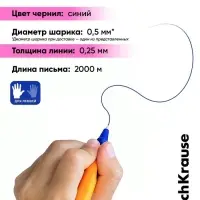 Ручка шариковая Erich Krause Ultra Glide ErgoLine Kids уз 0.5 мм, синяя, для левшей