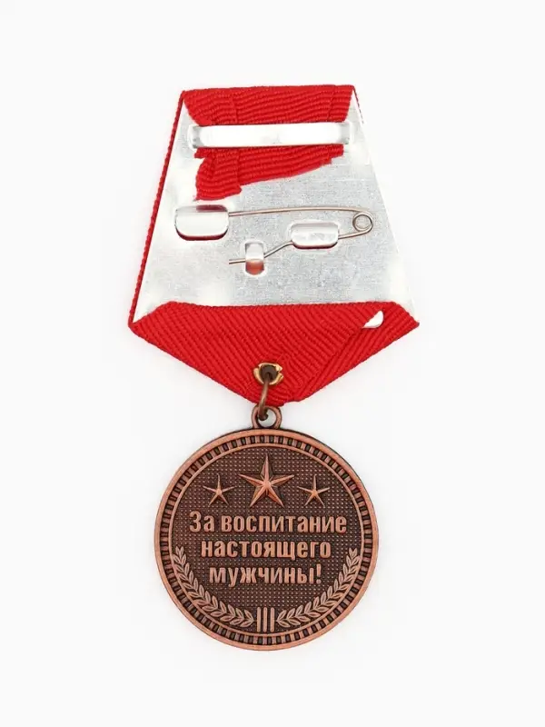 Орден "Матери участника СВО"