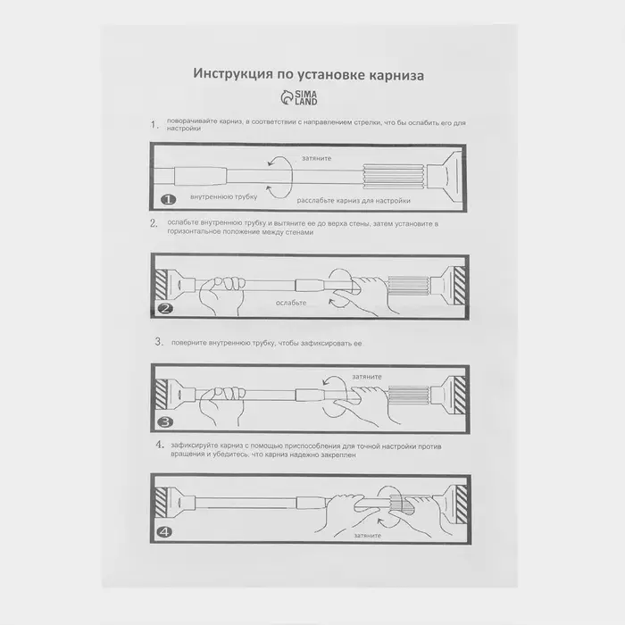 Карниз для ванной Доляна, телескопический, d=3 см,110-200 см, усиленный, нержавеющая сталь