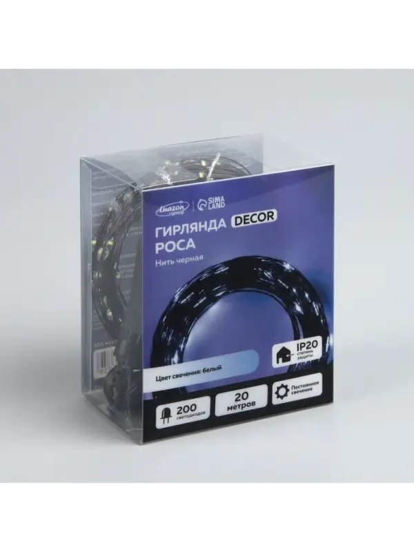Гирлянда &laquo;Нить&raquo; 20 м, роса, IP20, чёрная нить, 200 LED, свечение белое, 12 В