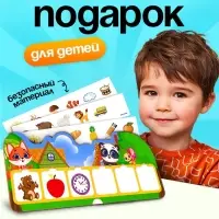 Развивающая игра &laquo;Учимся читать&raquo;