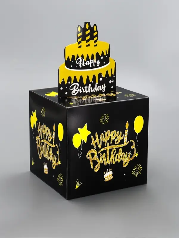 Коробка денежный сюрприз 13 х 13 х 11 см Коробка денежный сюрприз 13 х 13 х 11 см