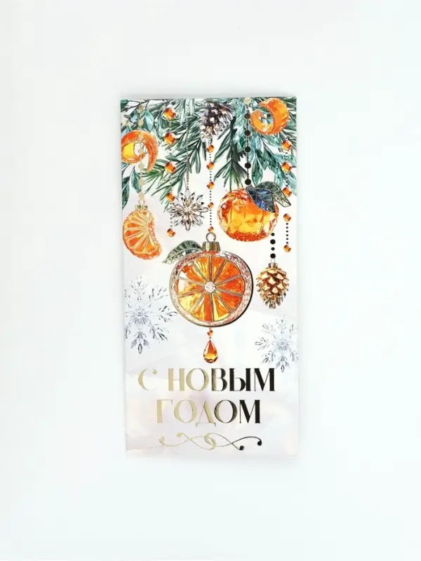 Конверт для денег «Мандарины», тиснение, 16.5×8 см Конверт для денег «Мандарины», тиснение, 16.5×8 см