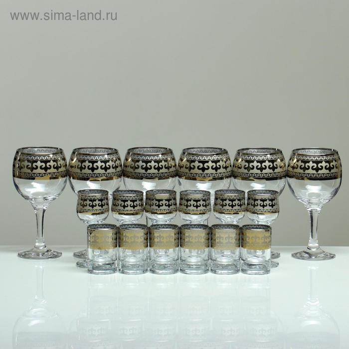 Мини-бар 18 предметов вино, византия, темный 240/55/50 мл Мини-бар 18 предметов вино, византия, темный 240/55/50 мл