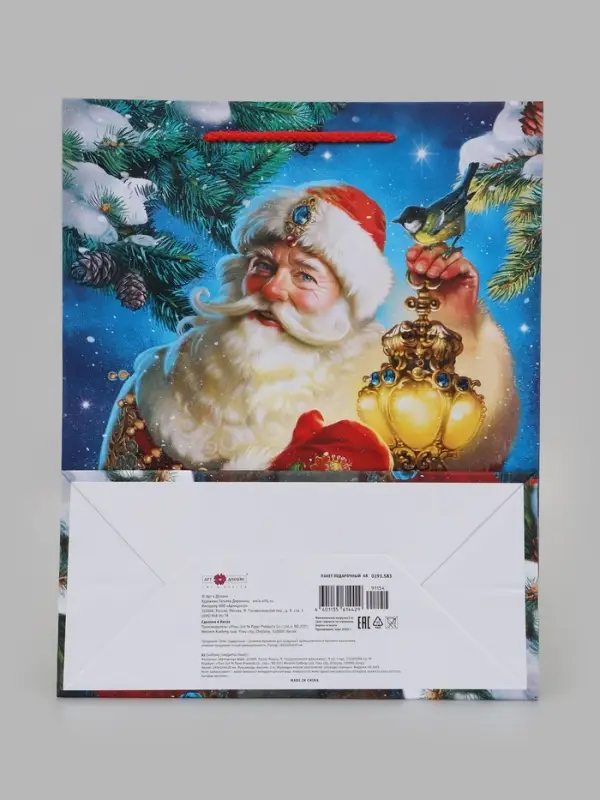 Пакет подарочный &laquo;Зимний волшебник&raquo;, 26&times;12&times;32 см
