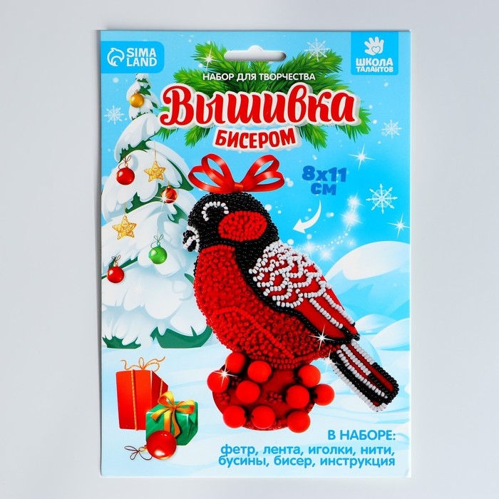Новогодняя игрушка из фетра с вышивкой бисером «Новый год! Снегирь» Новогодняя игрушка из фетра с вышивкой бисером «Новый год! Снегирь»
