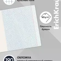 Тетрадь 48 листов в клетку ErichKrause Top View, МИКС