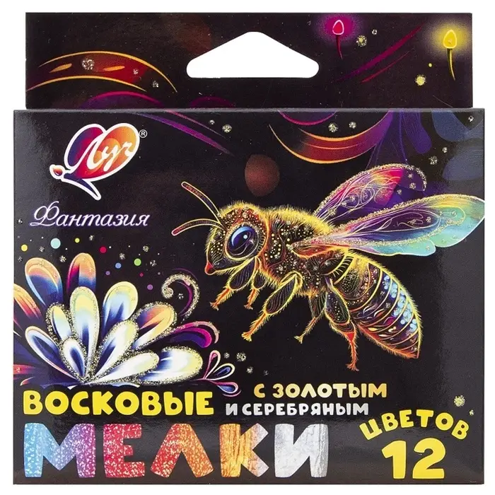 Мелки восковые 12цв Луч "Фантазия", круглые, золото+серебро