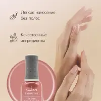 Лак для ногтей Jeanmishel, тон 122, бежево-розовый жемчужный, 12 мл