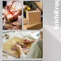 Набор из клейких лент ErichKrause Crystal, 12 мм &times; 33 м, повышенная прозрачность