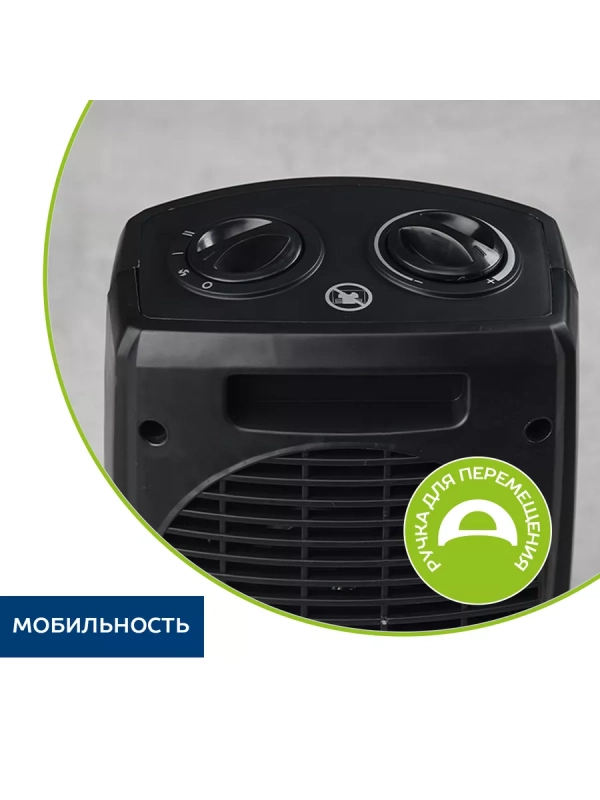 Обогреватель для дома Тепловентилятор SC-FH1.511MC Обогреватель для дома Тепловентилятор SC-FH1.511MC