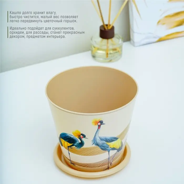 Горшок для цветов Доляна «Каракум», 800 мл, цвет бежевый Горшок для цветов Доляна «Каракум», 800 мл, цвет бежевый