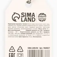 Леденцы &laquo;Приношу удачу&raquo; в кошельке, со вкусом винограда, 40 г