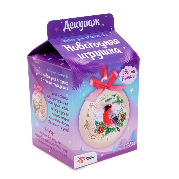 Набор для творчества «Декупаж новогоднего шарика: снегирь» Набор для творчества «Декупаж новогоднего шарика: снегирь»