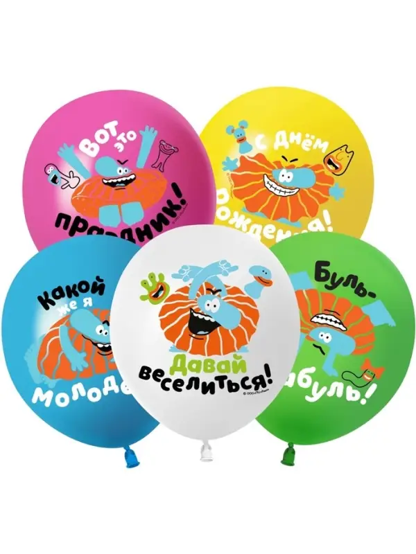 Воздушные шары латексные 12 Воздушные шары латексные 12" «Бодо Бородо, С Днем Рождения», 25 шт., МИКС
