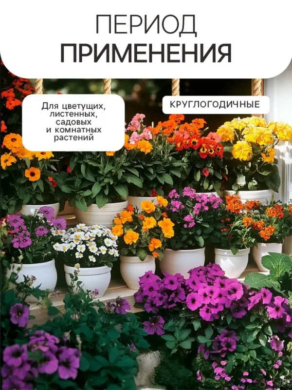 Гидрогель &laquo;Рецепты Дедушки Никиты&raquo;, мука, 5 кг