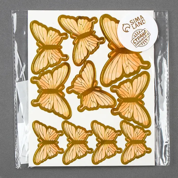 Топпер для торта «Бабочки», 10 шт., золотистый Топпер для торта «Бабочки», 10 шт., золотистый