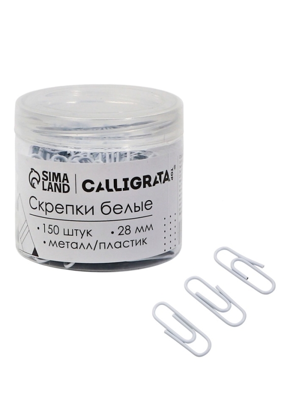 Скрепки 28мм белые в пластиковой тубе 150 штук, TOP Calligrata Скрепки 28мм белые в пластиковой тубе 150 штук, TOP Calligrata