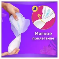 Прокладки с крылышками Always Ultra Platinum Normal plus размер 2, 16 шт.