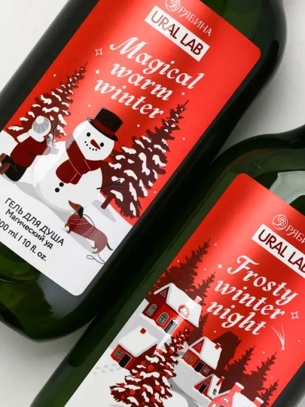 Подарочный набор новогодний: гель для душа, пена для ванны и мочалка, URAL LAB