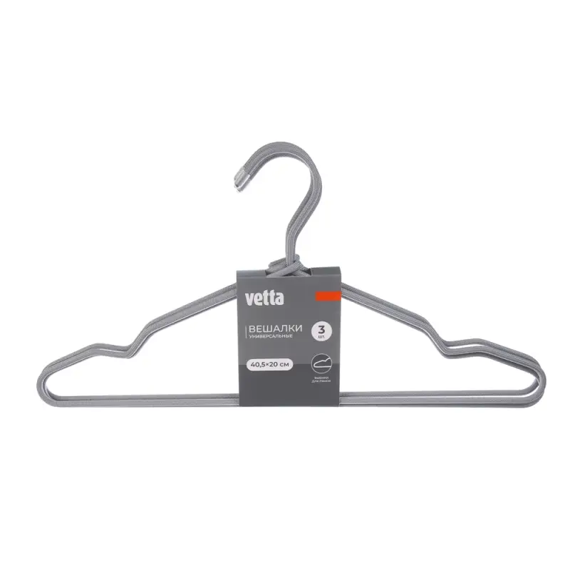 Вешалки для одежды тм VETTA, 3 шт, 40,5х20х0,5 см, металлические с текстильным покрытием, 2 цвета