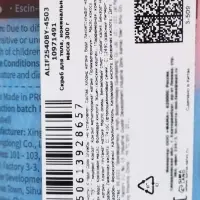 Освежающий скраб для тела с кокосовым желе, 300 г