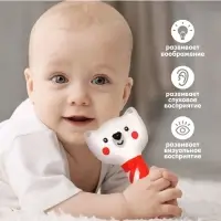 Игрушка - пищалка Крошка Я &laquo;Новогодний мишка&raquo;