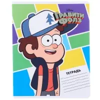 Тетрадь в линейку 24 листа, 5 видов МИКС, обложка мелованный картон, «Гравити Фолз» Тетрадь в линейку 24 листа, 5 видов МИКС, обложка мелованный картон, «Гравити Фолз»