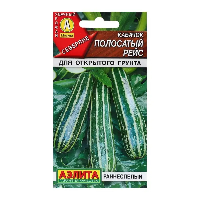 Семена Кабачок цуккини  Семена Кабачок цуккини "Полосатый рейс", ц/п, 1 г