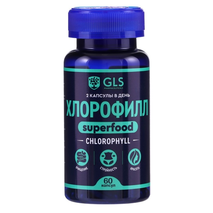 Витаминный комплекс Хлорофилл GLS, 60 капсул по 350 мг Витаминный комплекс Хлорофилл GLS, 60 капсул по 350 мг