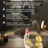 Подставка для благовоний &laquo;Маленький хотей на листе&raquo;, стелющийся дым, беж с патиной, 10&times;7.5&times;9 см