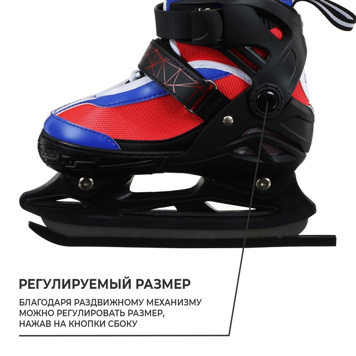Коньки детские раздвижные Snow Cat, с роликовой платформой, р. 34-37 Коньки детские раздвижные Snow Cat, с роликовой платформой, р. 34-37