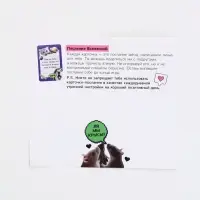 Настольная игра для тигриц "Women момэнт" Настольная игра для тигриц "Women момэнт"