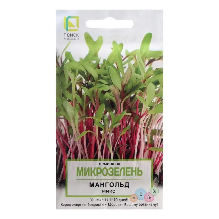 Cемена на Микрозелень «Мангольд», микс, 5 г