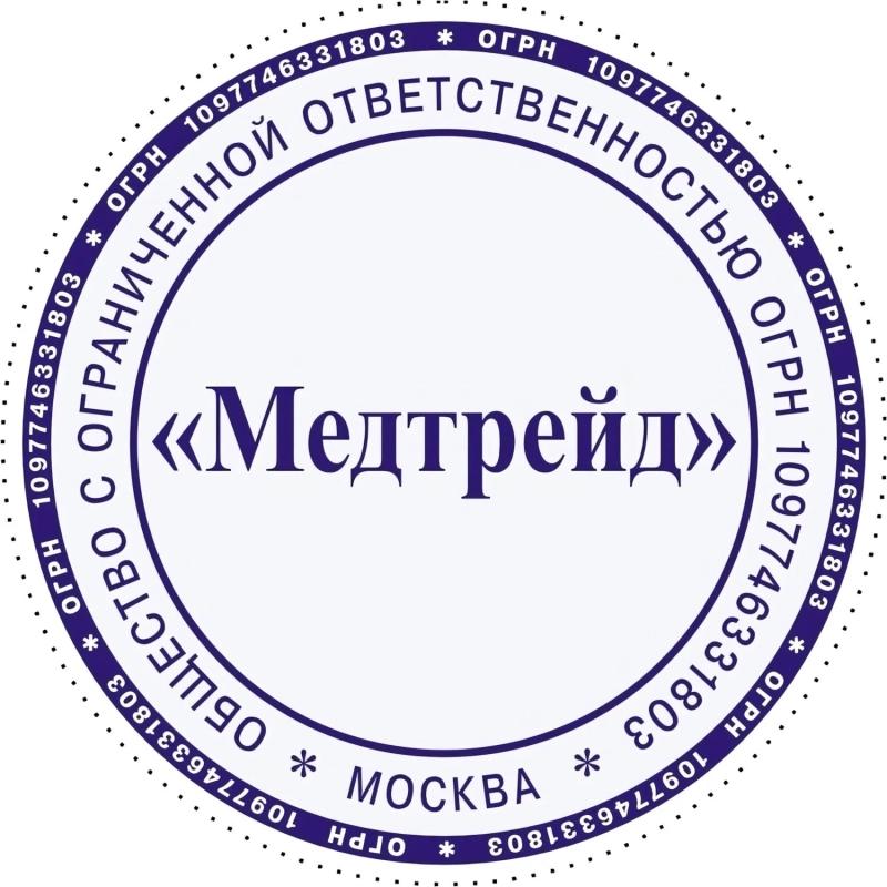 Оснастка для печати круг. металл. d45мм R2045 Colop
