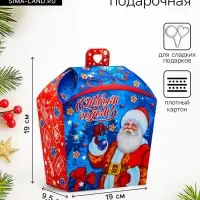 Коробка подарочная новогодняя &laquo;Новый год&raquo; 17&times;19&times;9.5 см