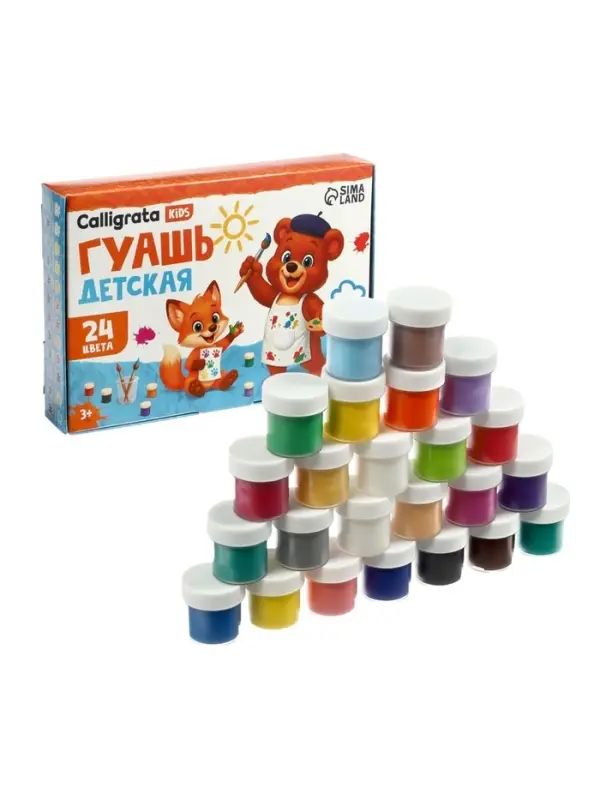 Гуашь Calligrata kids, 24 цвета &times; 10 мл