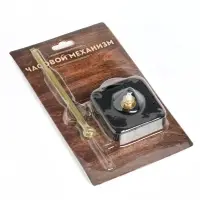 Часовой механизм со стрелками &laquo;Соломон-16&raquo;, плавный ход, шток 16 мм, стрелки 90/120/115 мм, золотистые