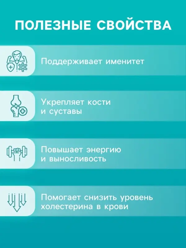 Напиток Active Calcium Vitamuno, 10 шипучих таблеток