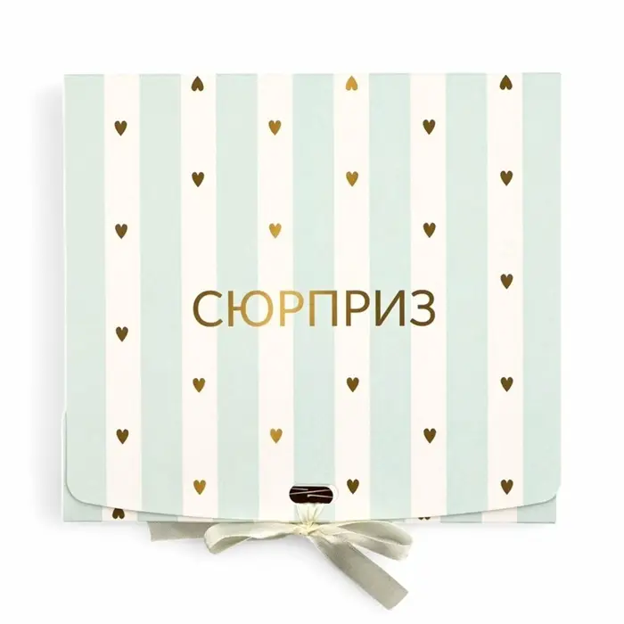 Коробка подарочная складная, упаковка, &laquo;Сюрприз&raquo;, 20&times;18&times;5 см, БЕЗ ЛЕНТЫ