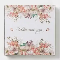 Менажница Доляна &laquo;Цветы&raquo;, 5 ячеек, d=25.5 см, доломит, белая