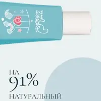 Шампунь детский с алое и маслом ши Baby Balance нежный, 250 мл