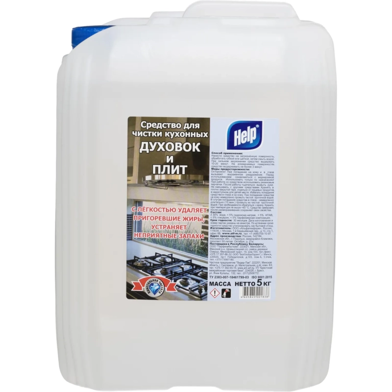 Средство для чистки плит HELP 5л.