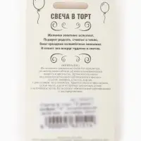 Свеча в торт &laquo;Грань&raquo;, цифра 1, жемчужный, 6.5 см