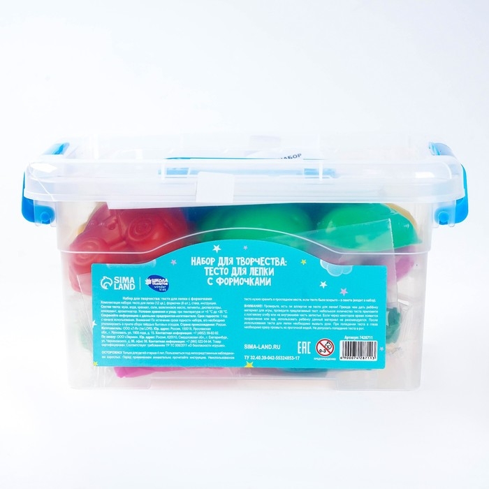 Набор для творчества в сундучке. Тесто для лепки «Пластишка», 12 цв Набор для творчества в сундучке. Тесто для лепки «Пластишка», 12 цв