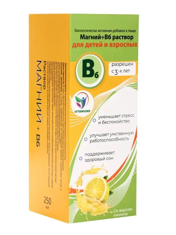 Магний + B6 Vitamuno раствор для взрослых и детей, 250 мл