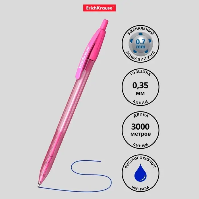 Ручка шариковая автоматическая ErichKrause R=301 Spring Matic, узел 0.7 мм, синяя, МИКС
