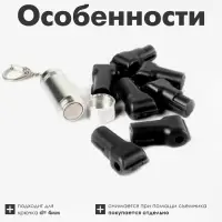 Датчик Stop Lock 4×2×1,5 см, d отверстия 4 мм, цвет чёрный
