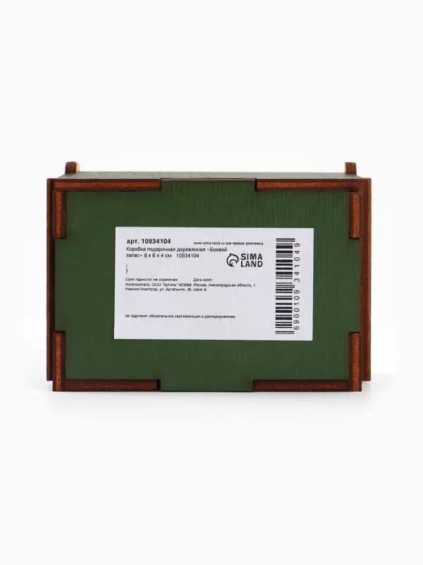 Коробка подарочная деревянная &laquo;Боевой запас&raquo; 8.5&times;6&times;3.5 см