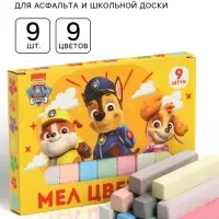 Мелки цветные школьные, набор 9 шт. «Щенячий патруль», прямоугольные